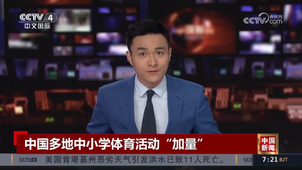 每一个球员