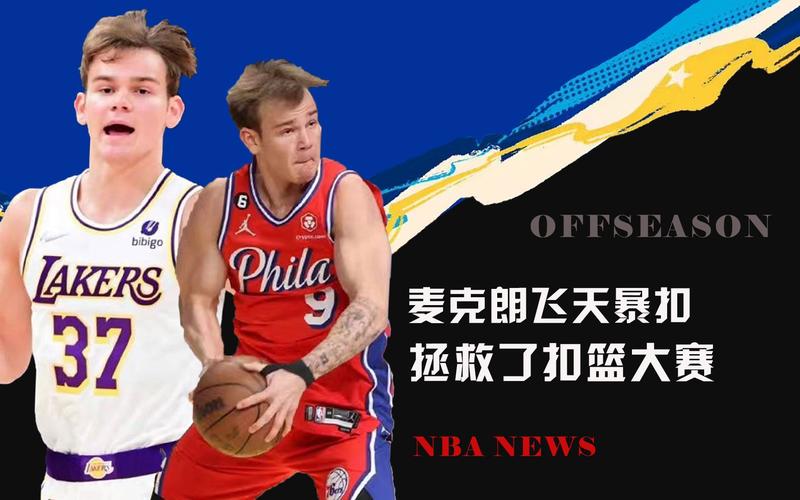 山未来能有