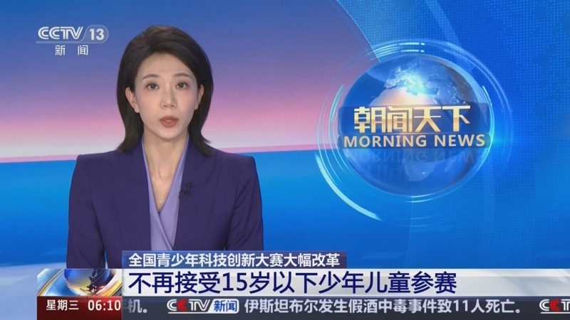 击打下了坚