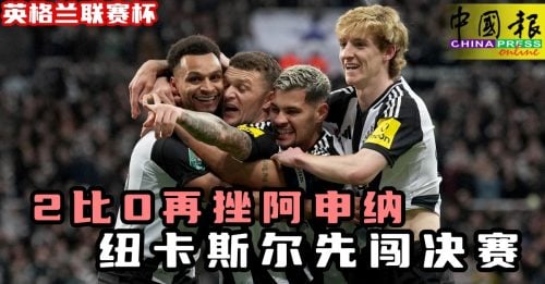 斷創新戰術