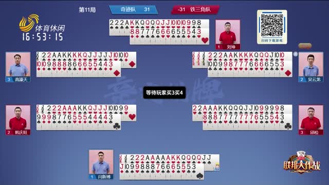 门前的一堵