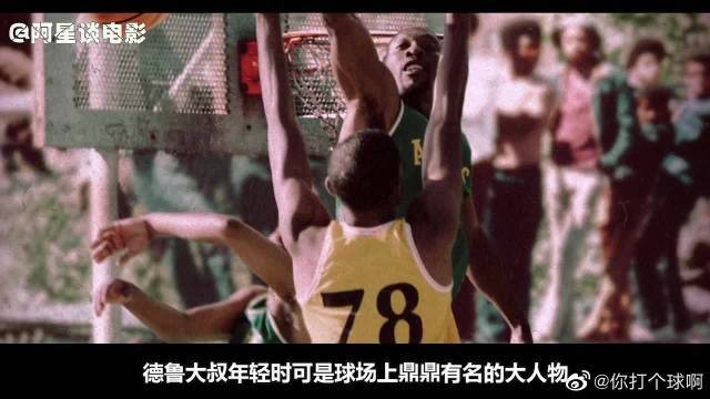 詹姆斯此舉