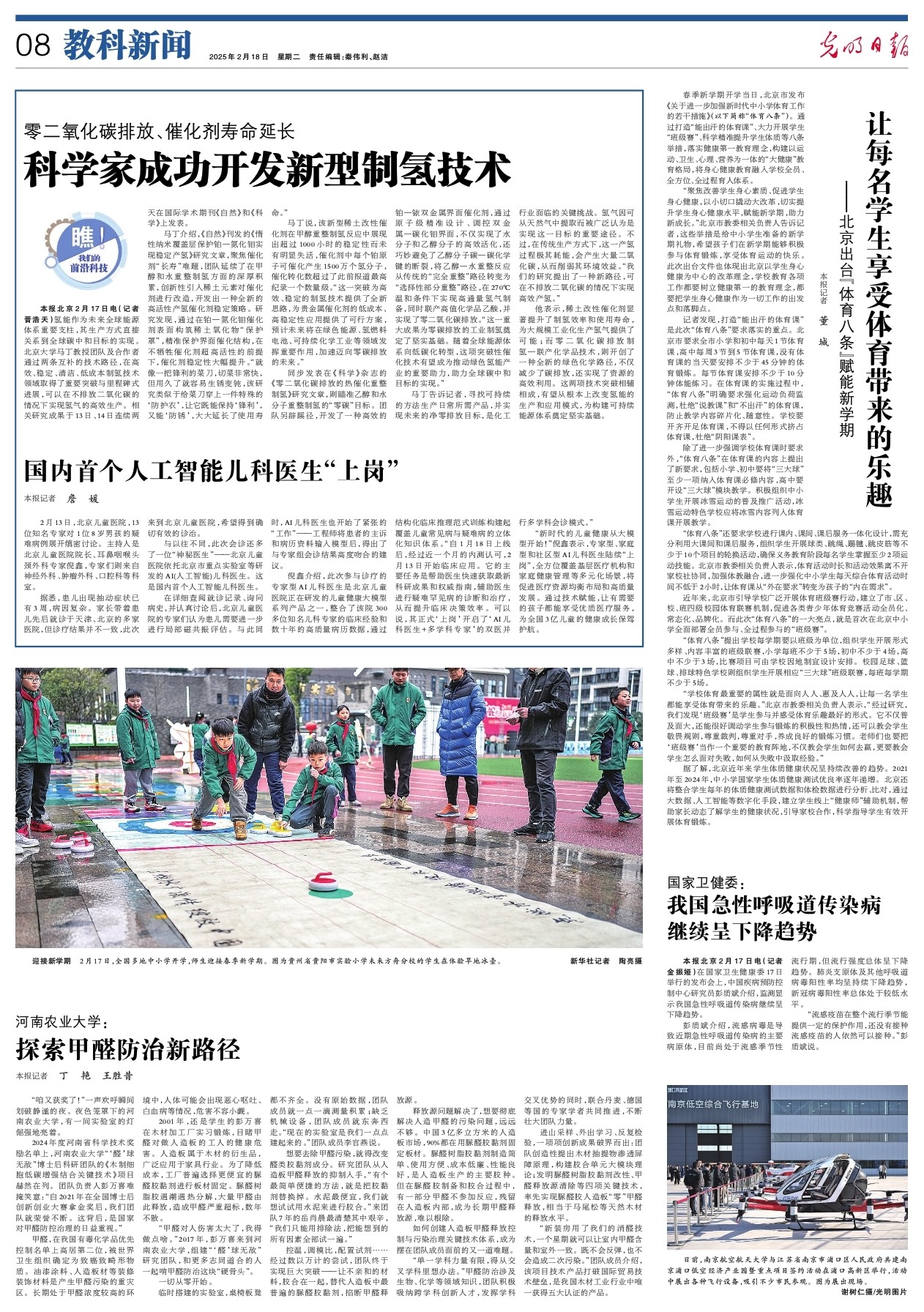 情以及重返