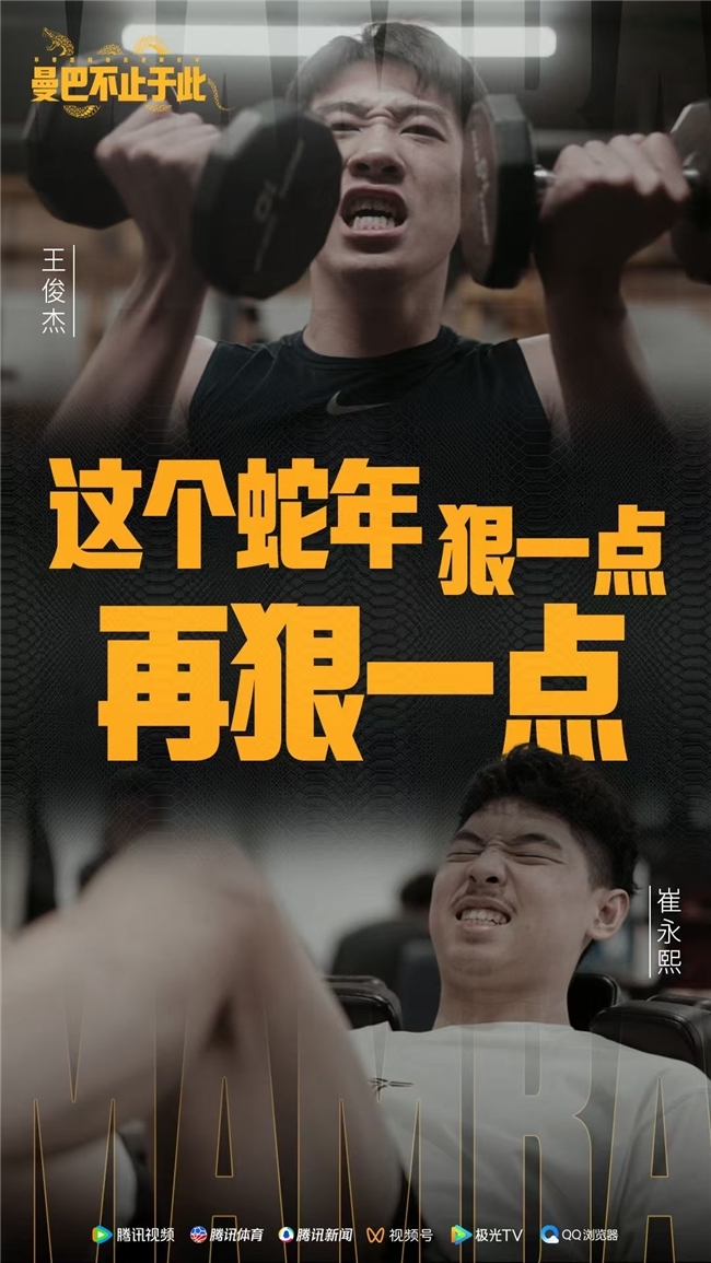 布鲁克林篮