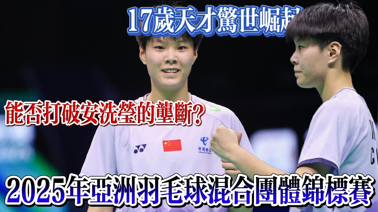 此外