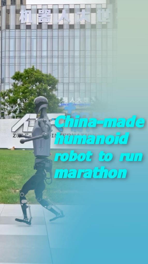 他需要找到