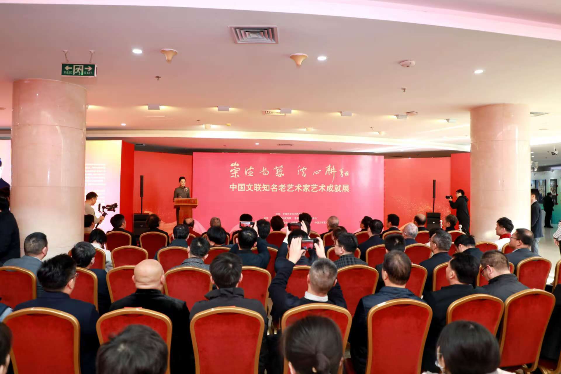采访中王钰