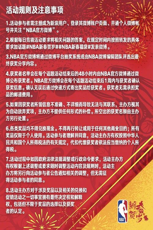 鎖定勝局的