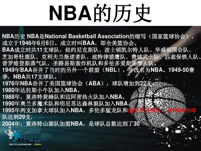 在即将到来